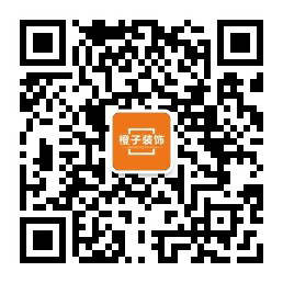 沈阳橙子装饰