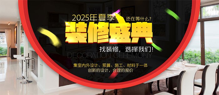 优惠活动幻灯1（474PX*297PX）