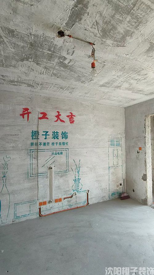 中海城98㎡工地实况：水电(图4)