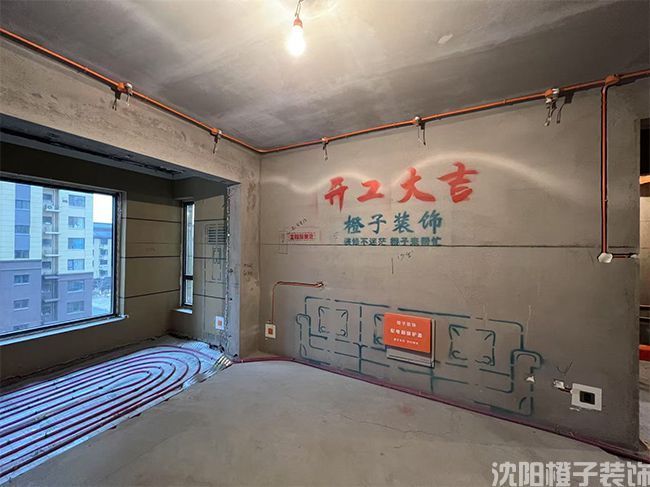 浑南荣盛紫提东郡83平水电完工。(图3)